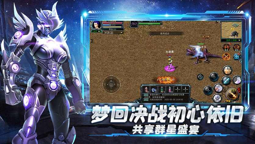 《决战破晓》属性为王：称号是战力碾压的隐形引擎