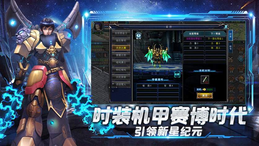 《决战破晓》新手开荒全面指南